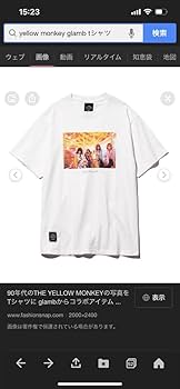 イエローモンキーPUNCH DRUNKARDYears T-Shirts 額装付 Amazon.co.jp: 受注締切済 THE YELLOW MONKEY SICKS years T